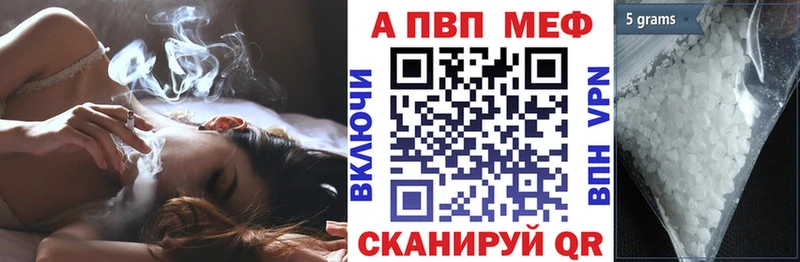 A-PVP VHQ Болгар