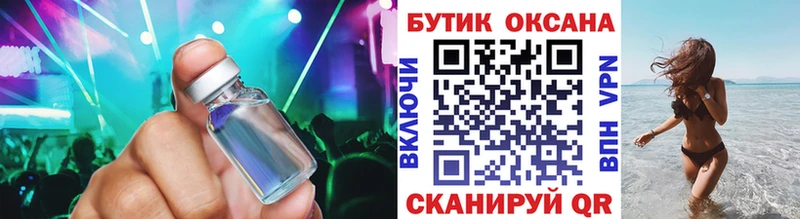 БУТИРАТ 1.4BDO  Болгар 