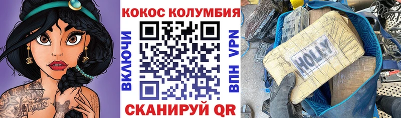 Cocaine 97% Болгар