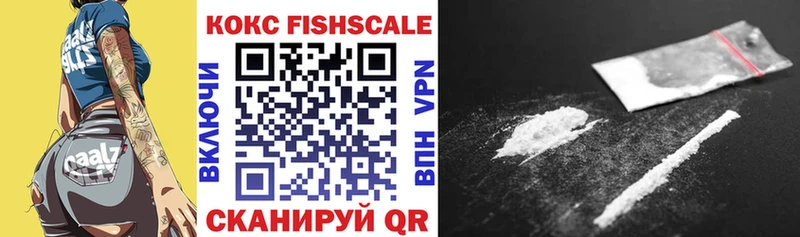 что такое   Болгар  COCAIN FishScale 