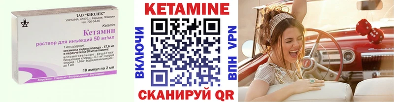 Кетамин ketamine  hydra зеркало  Болгар 