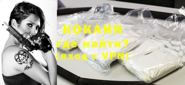 наркотики Богородицк