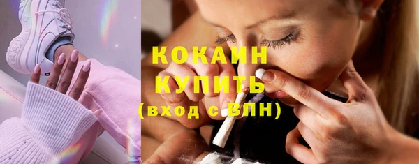 марихуана Богданович