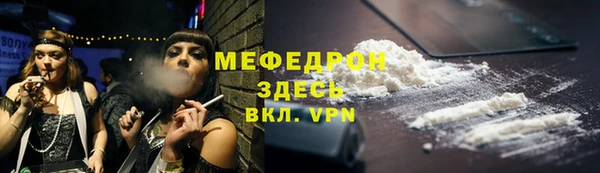 марихуана Богданович