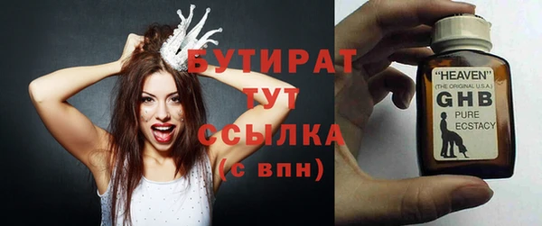 кокаин VHQ Богородск