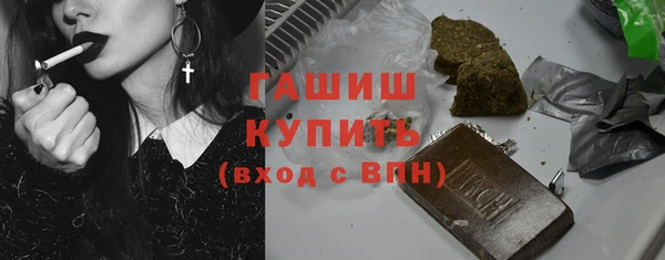 кокаин VHQ Богородск