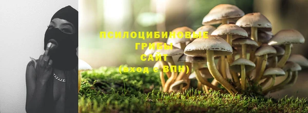 кокаин VHQ Белокуриха