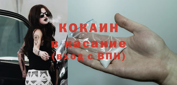 марихуана Богданович