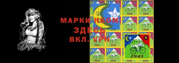 кокаин VHQ Богородск