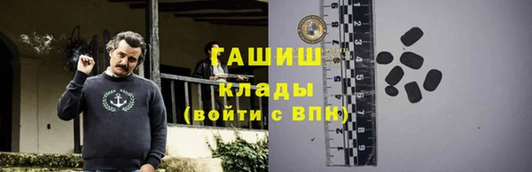 наркотики Богородицк