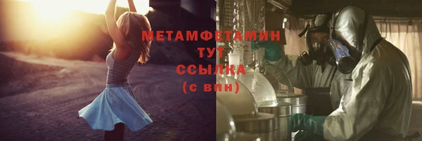 кокаин VHQ Богородск