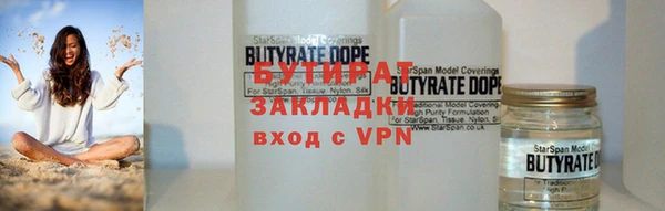 кокаин VHQ Богородск