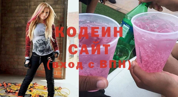 кокаин VHQ Богородск