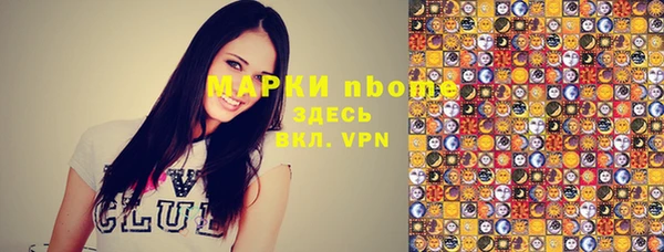 кокаин VHQ Богородск