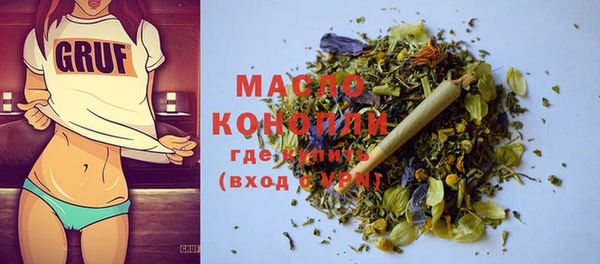стаф Магас