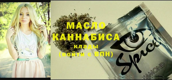 наркотики Богородицк