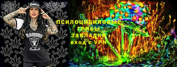 кокаин VHQ Магадан