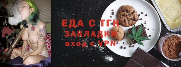 кокаин VHQ Богородск