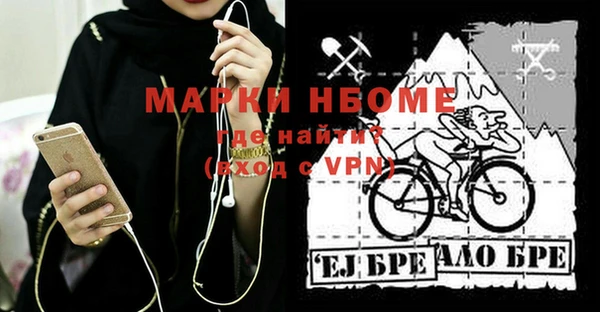 кокаин VHQ Магадан