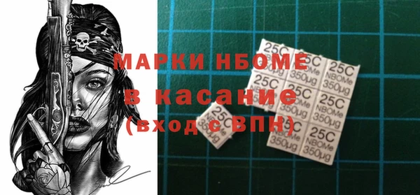 кокаин VHQ Богородск