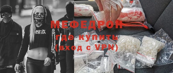 наркотики Богородицк
