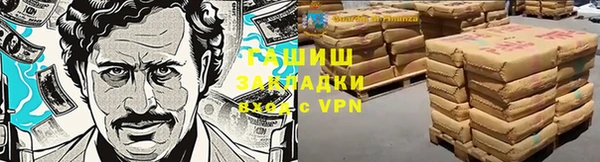 кокаин VHQ Богородск