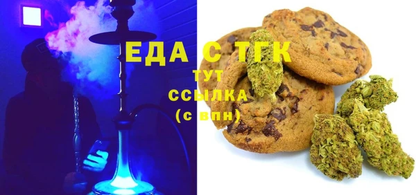 наркотики Богородицк
