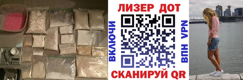 ЛСД экстази кислота  закладка  Болгар 