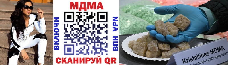 закладки мега tor MDMA молли Болгар