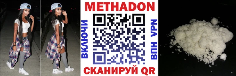 МЕТАДОН methadone  Болгар 