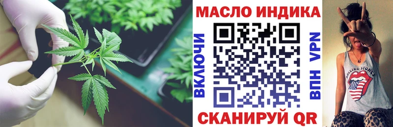 Дистиллят ТГК вейп с тгк  сколько стоит  Болгар 